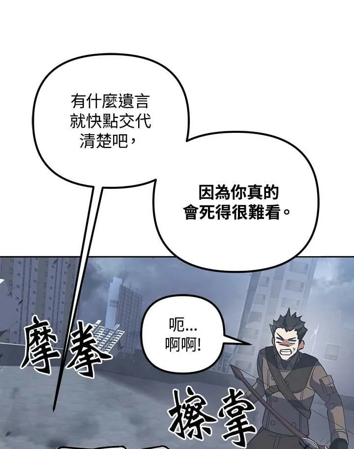 第16话 第63页