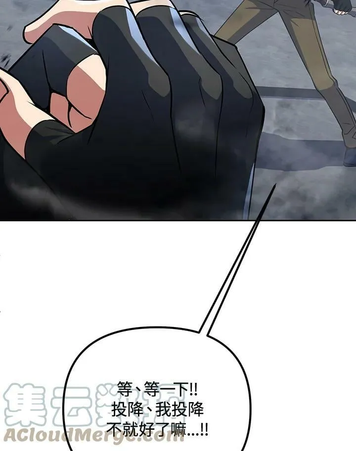 第16话 第64页