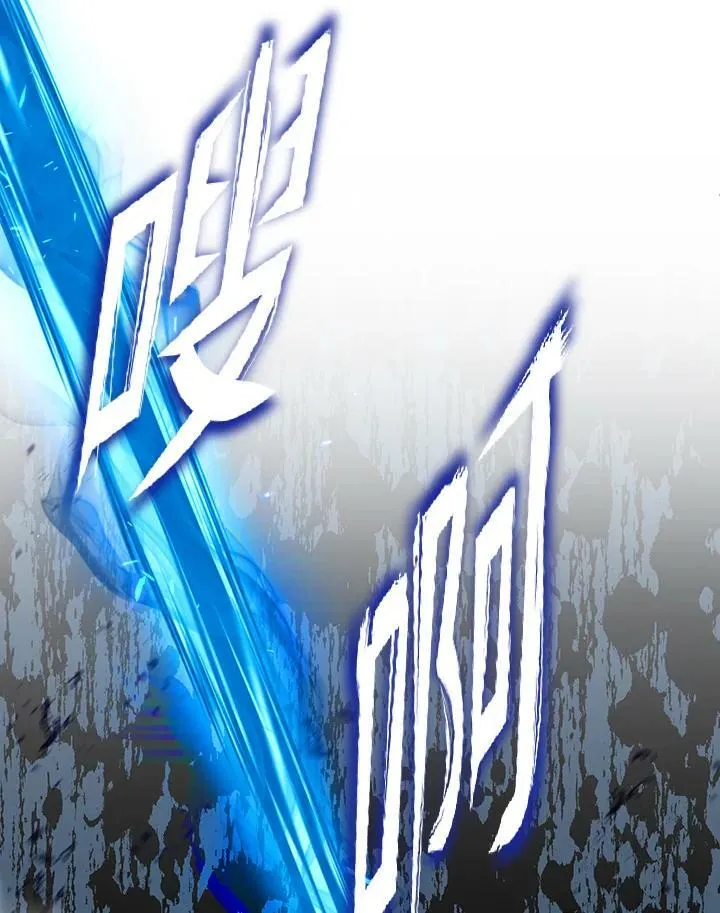第16话 第66页