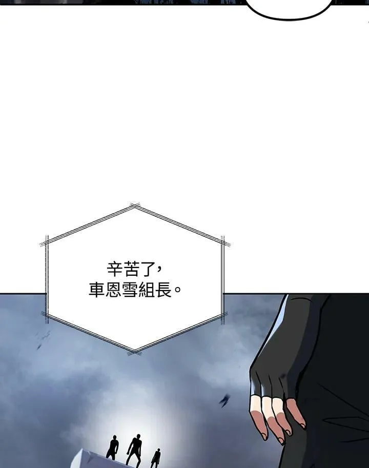 第16话 第68页