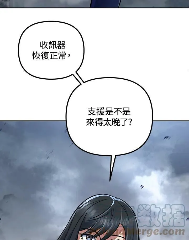 第16话 第70页