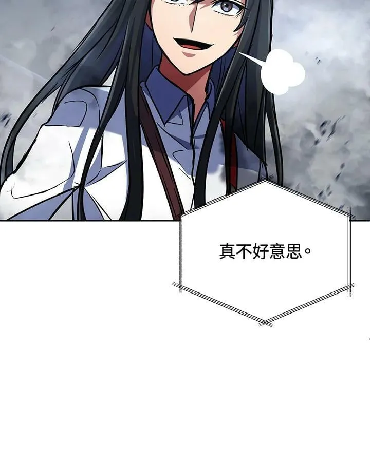 第16话 第71页