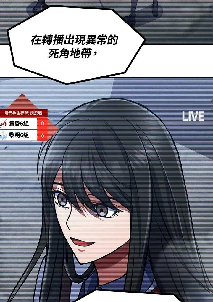 第16话 第74页
