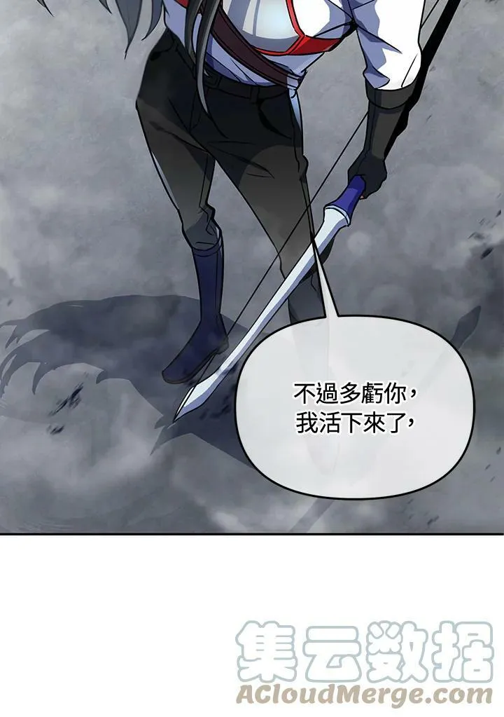 第16话 第79页