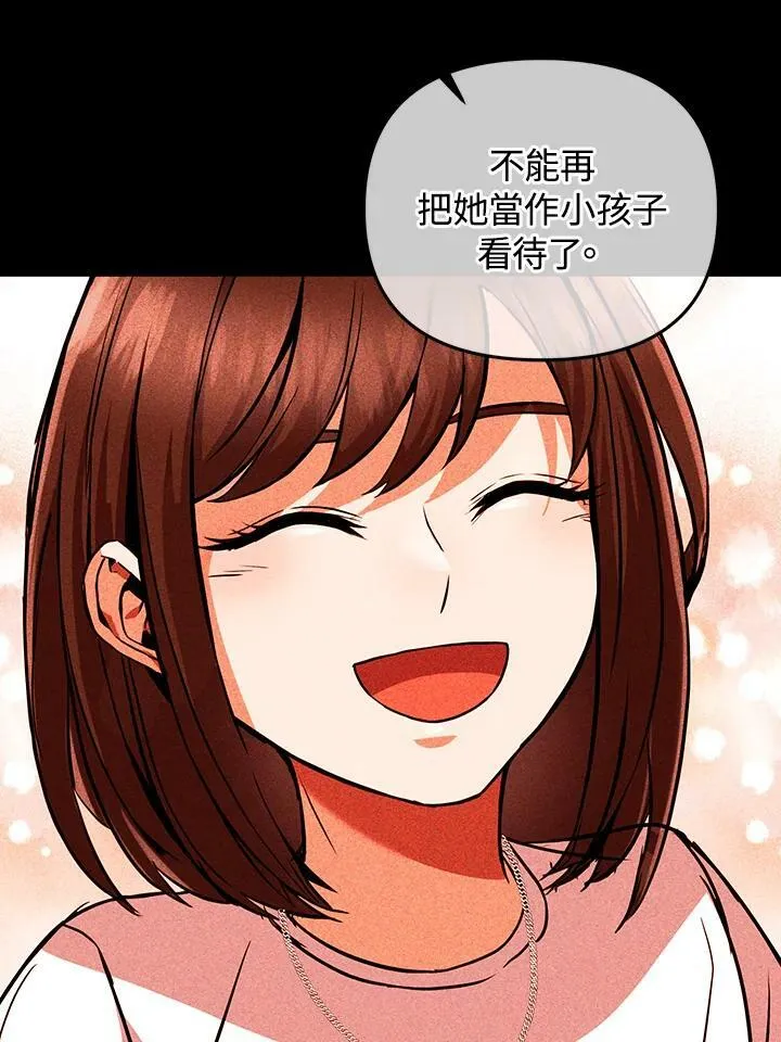 第16话 第90页