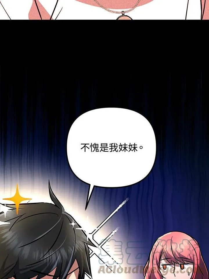 第16话 第91页