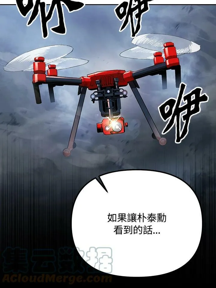 第16话 第94页