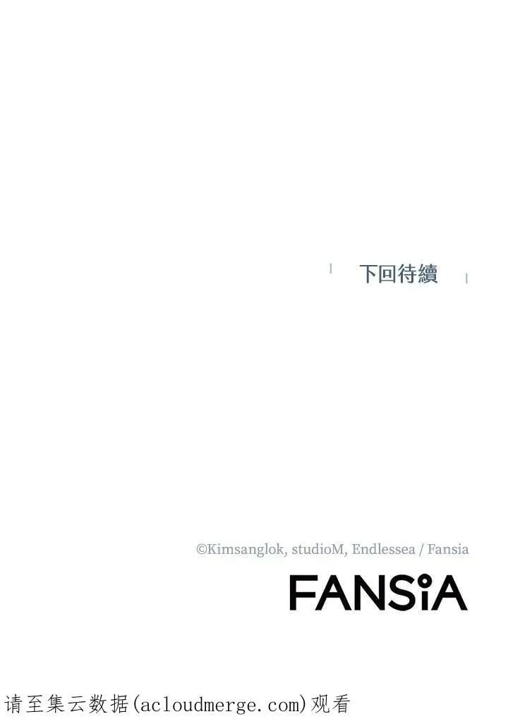 第16话 第99页