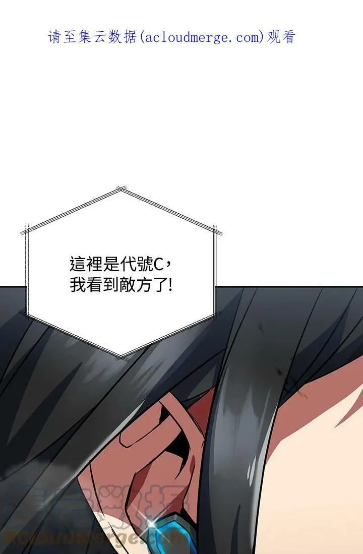 第15话 第1页