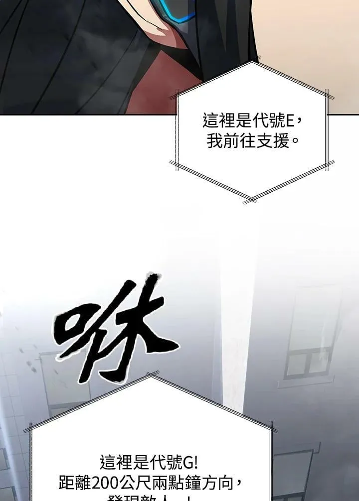 第15话 第2页
