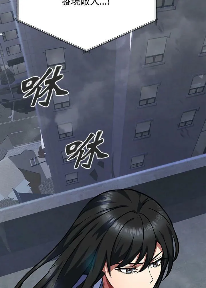 第15话 第3页