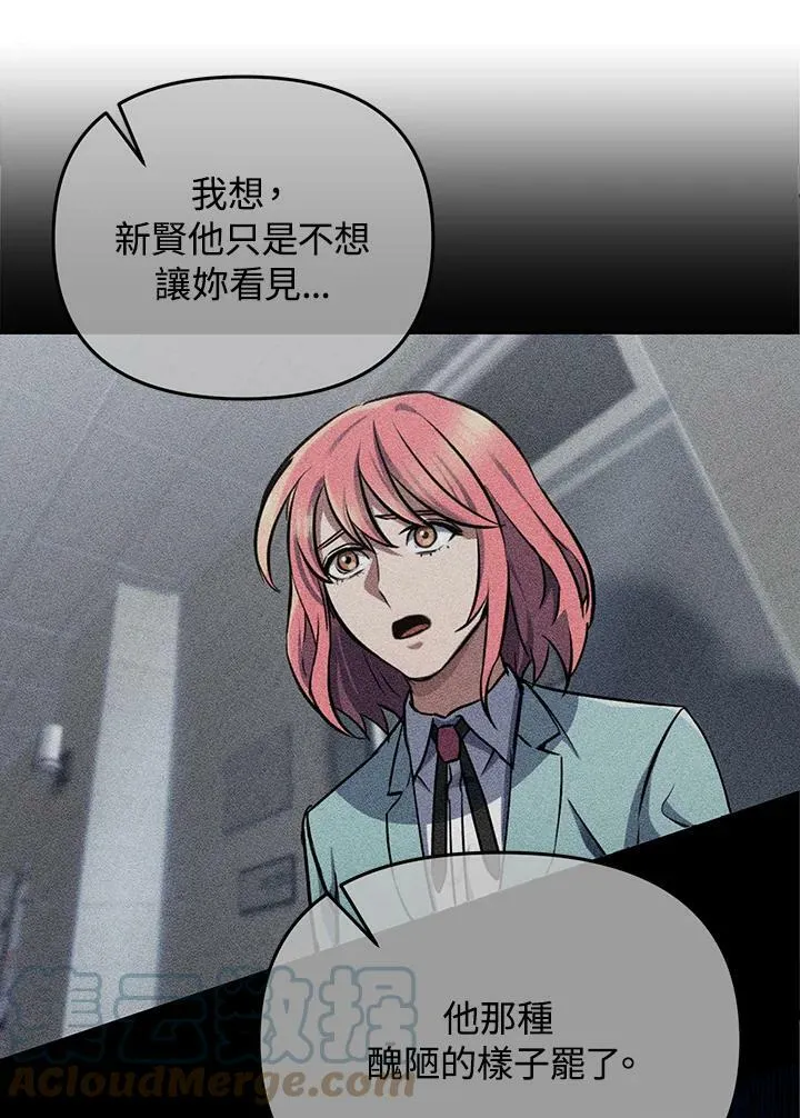 第15话 第5页