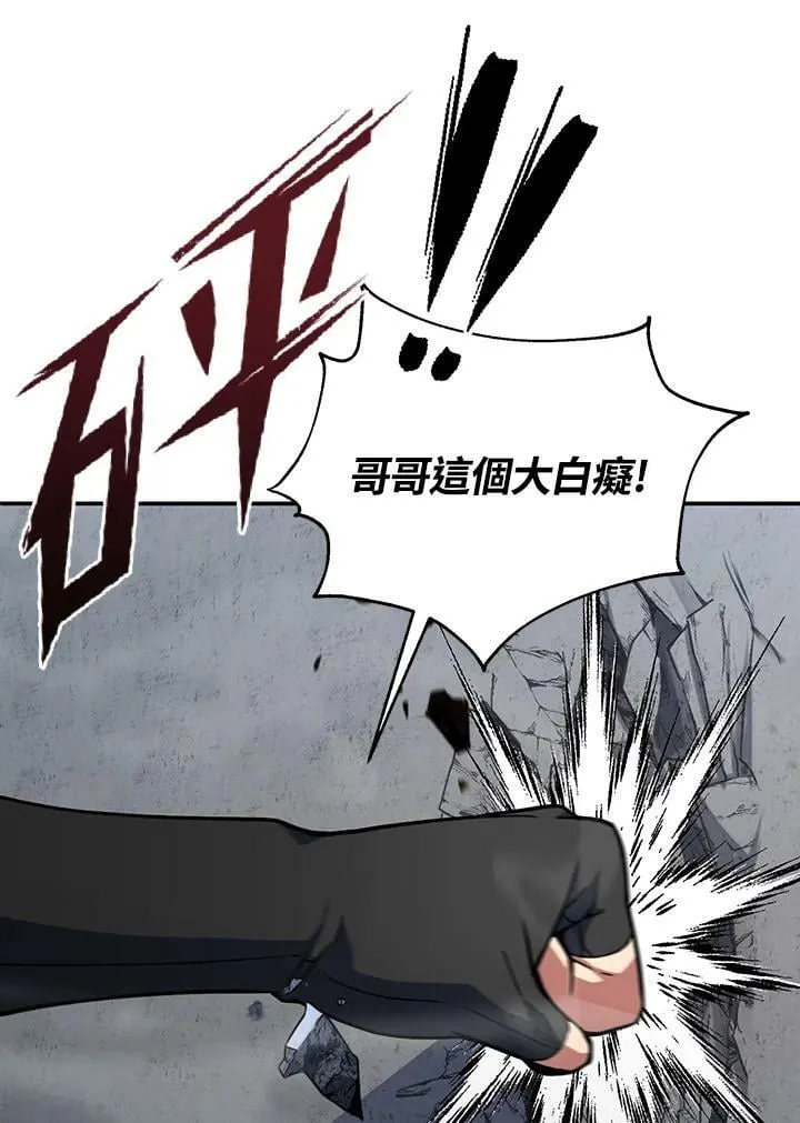 第15话 第7页