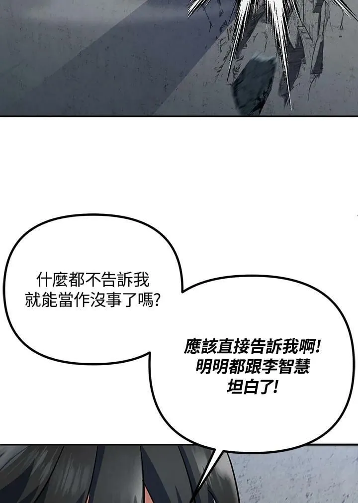 第15话 第8页