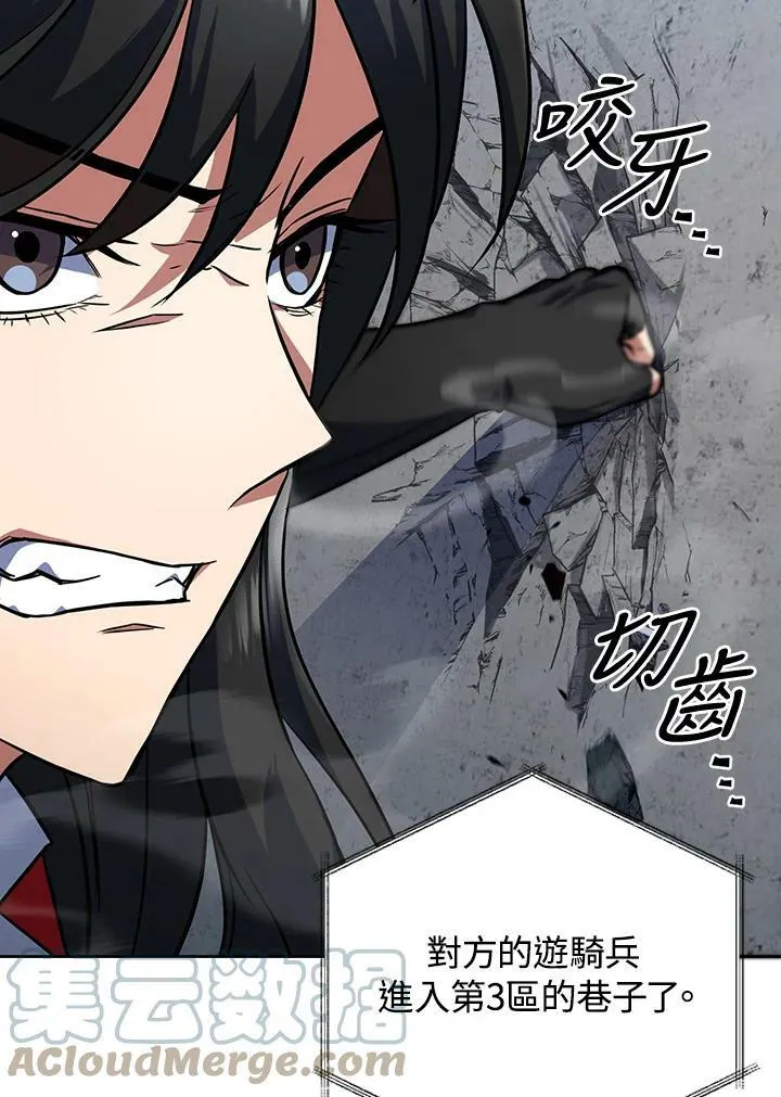 第15话 第9页