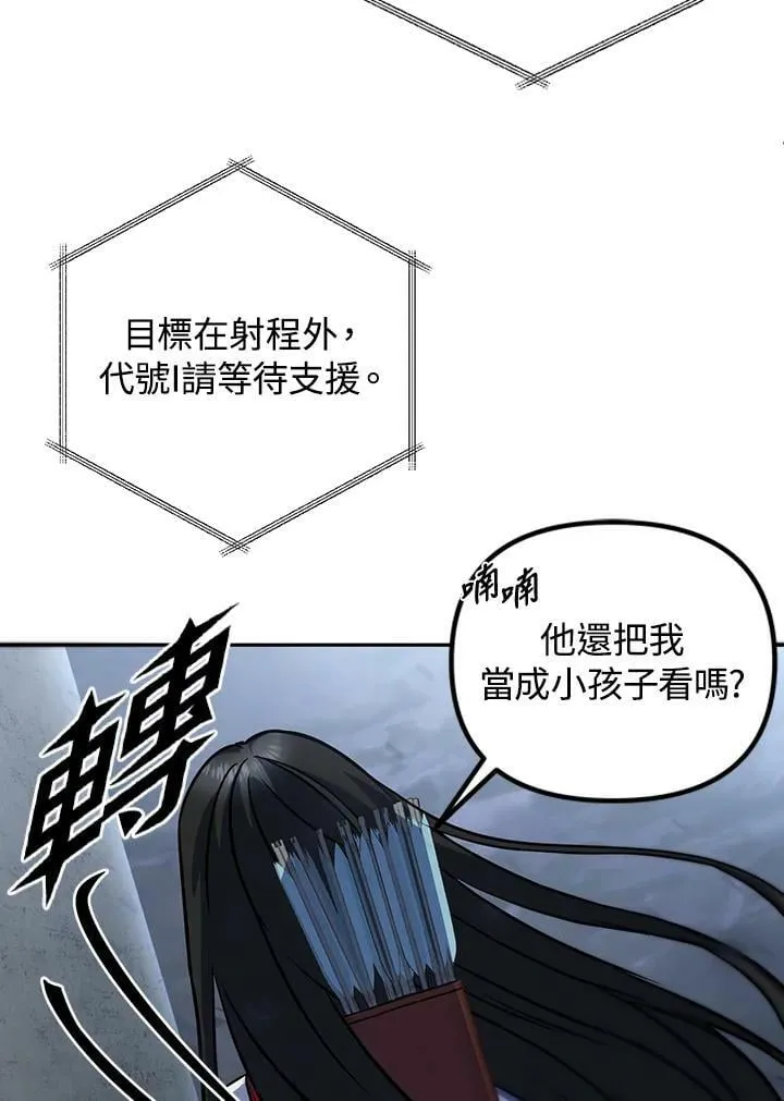 第15话 第10页