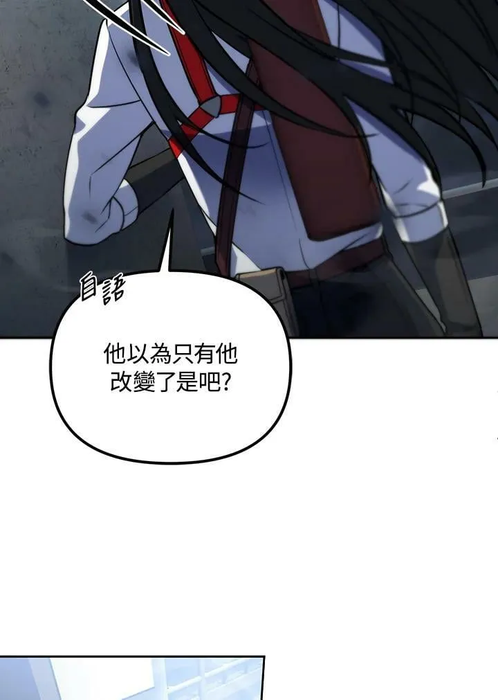 第15话 第11页