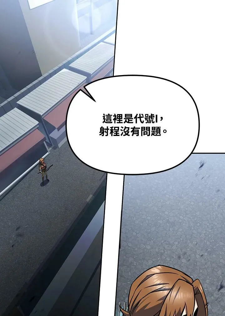 第15话 第12页