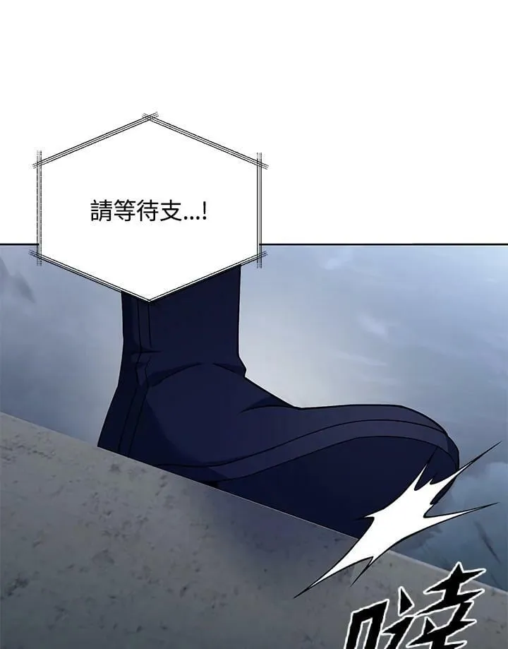 第15话 第14页