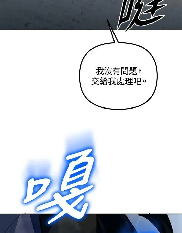 第15话 第15页