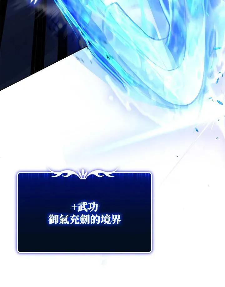 第15话 第20页