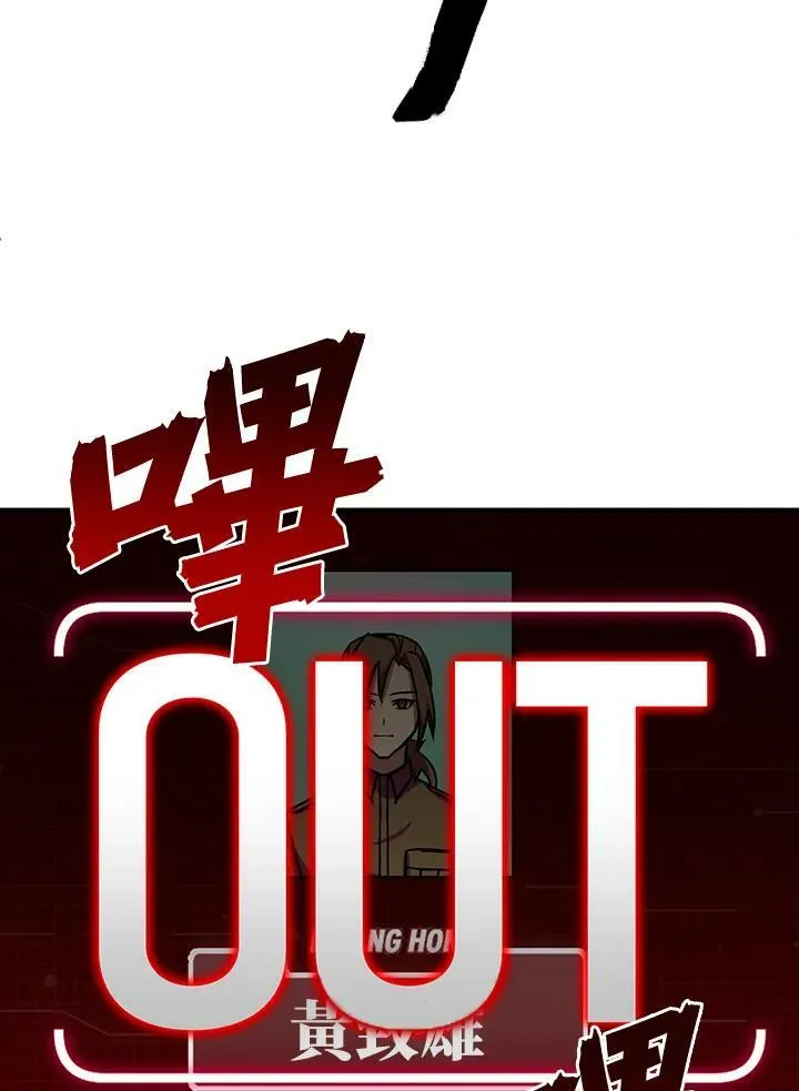 第15话 第24页