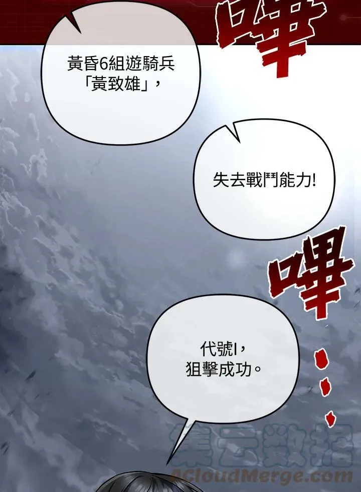 第15话 第25页