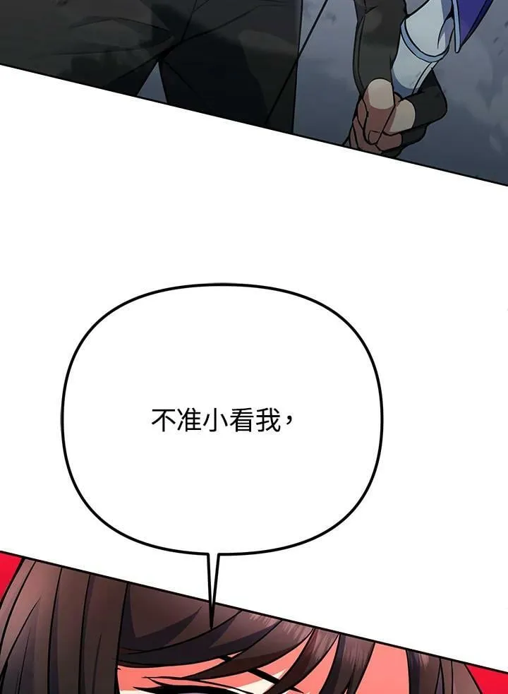 第15话 第27页