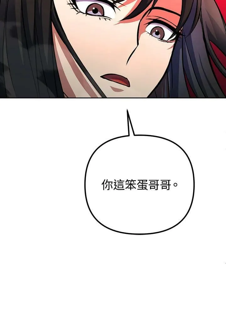 第15话 第28页
