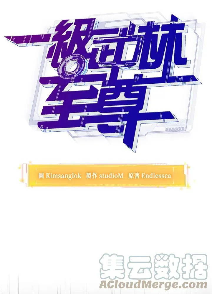 第15话 第29页