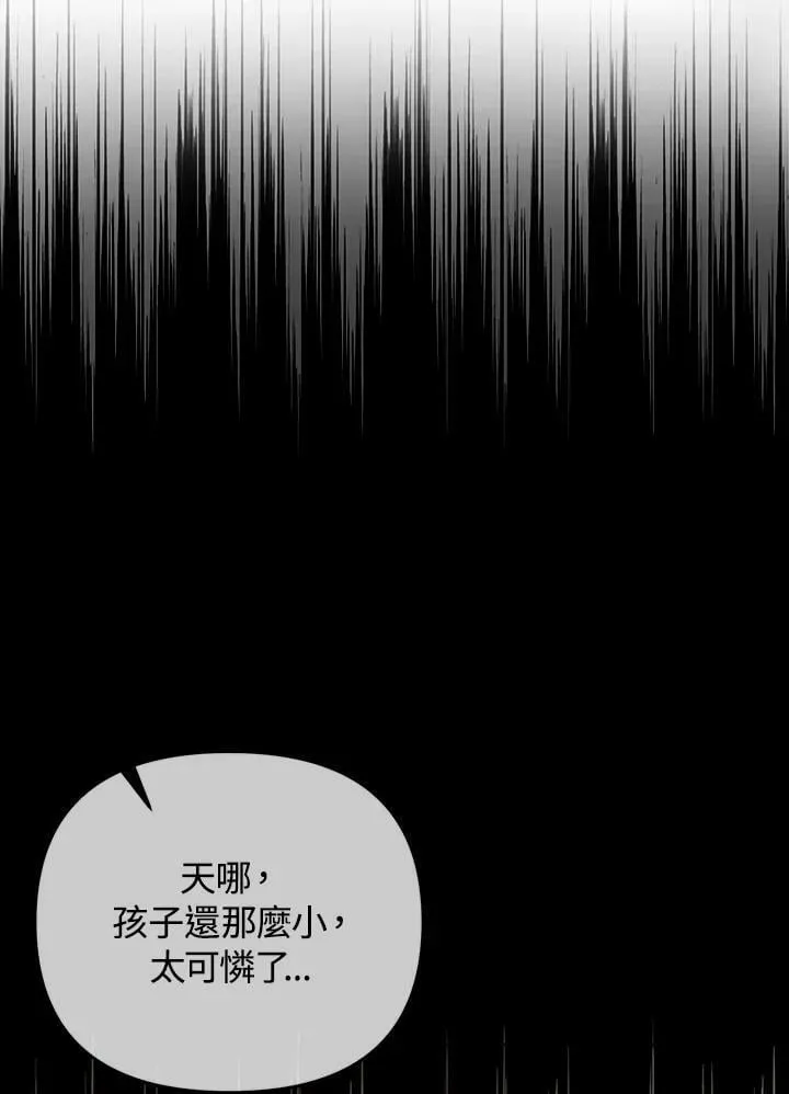 第15话 第30页