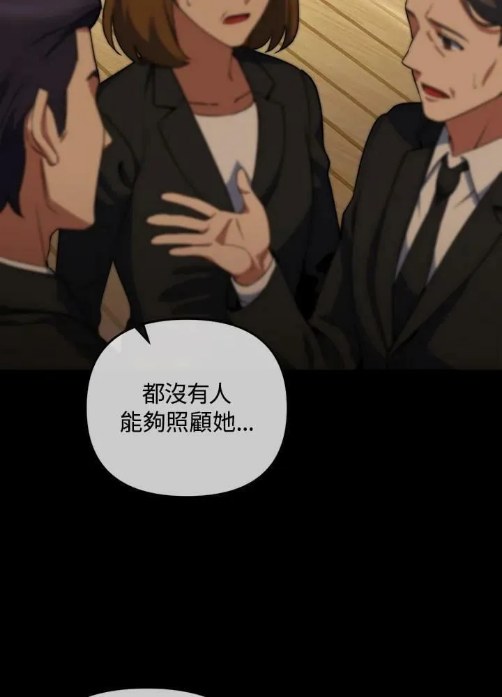 第15话 第32页