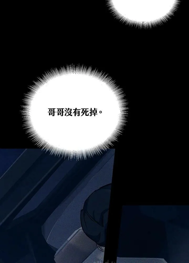 第15话 第34页