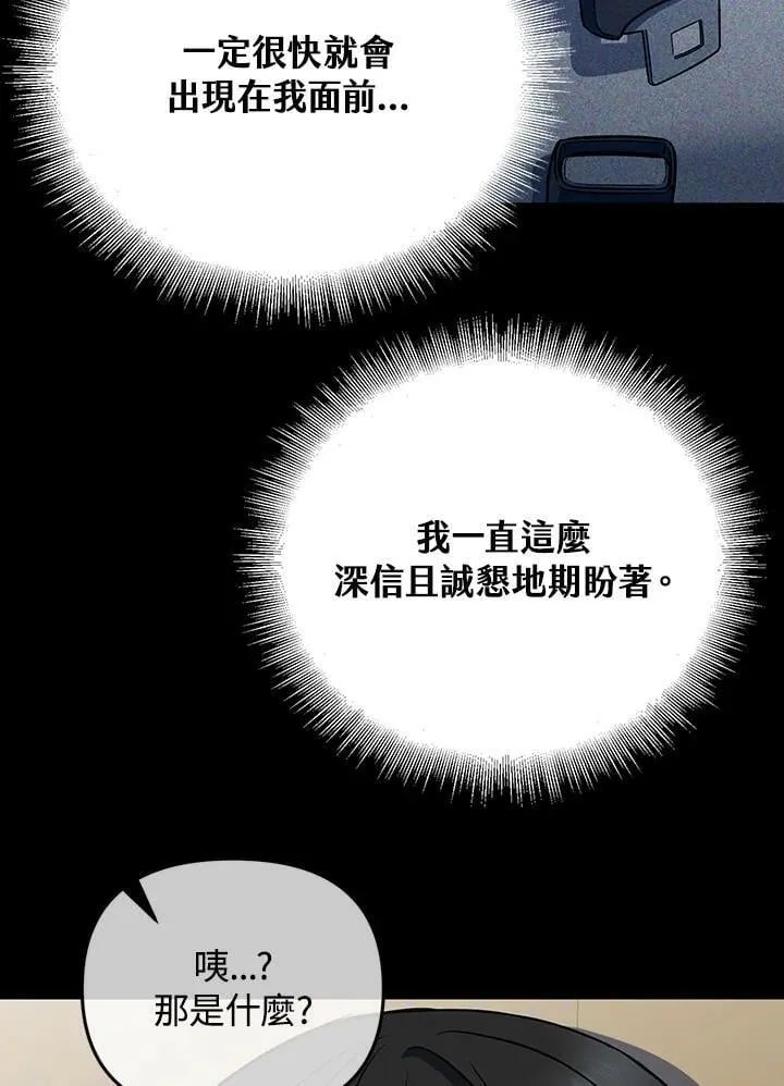第15话 第36页