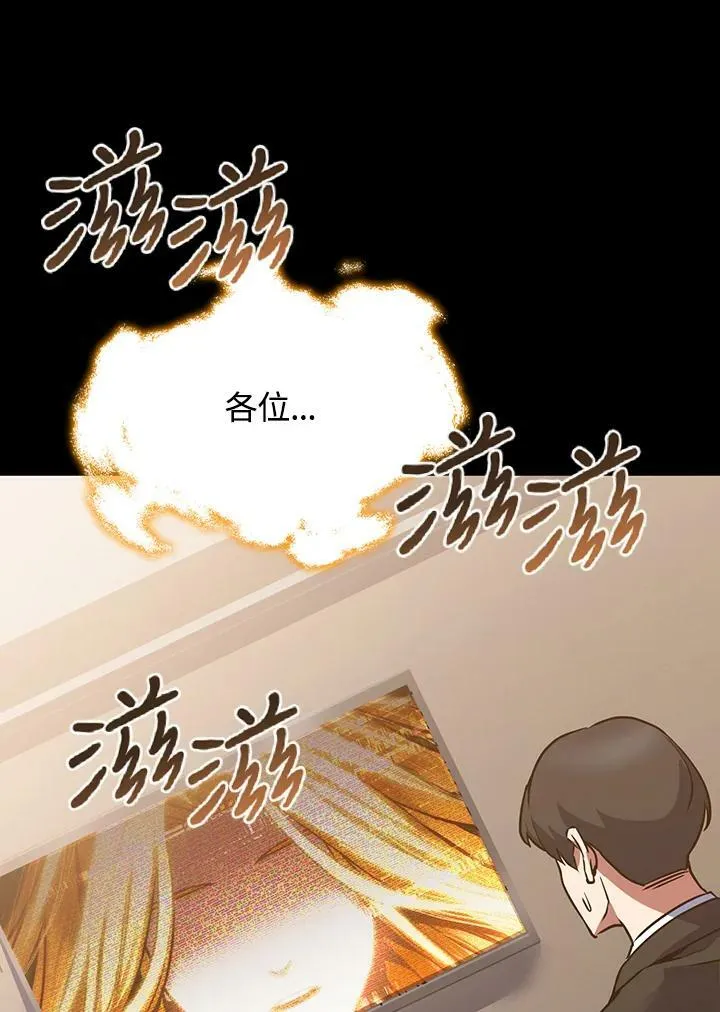 第15话 第38页
