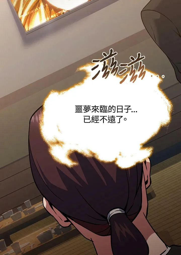 第15话 第39页