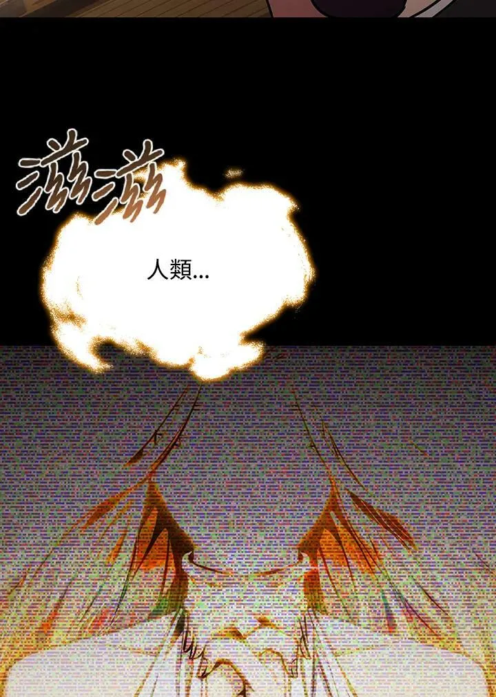 第15话 第40页