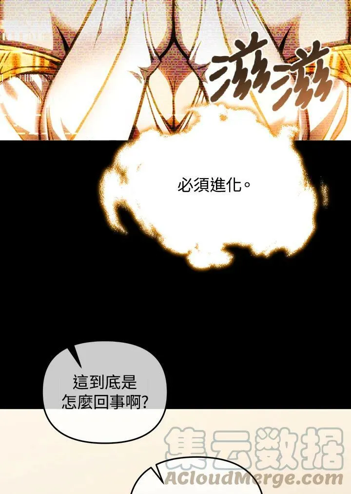 第15话 第41页
