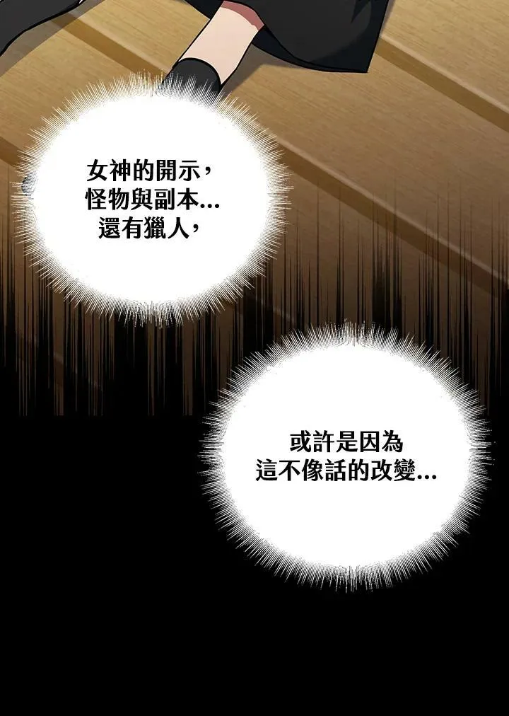 第15话 第43页