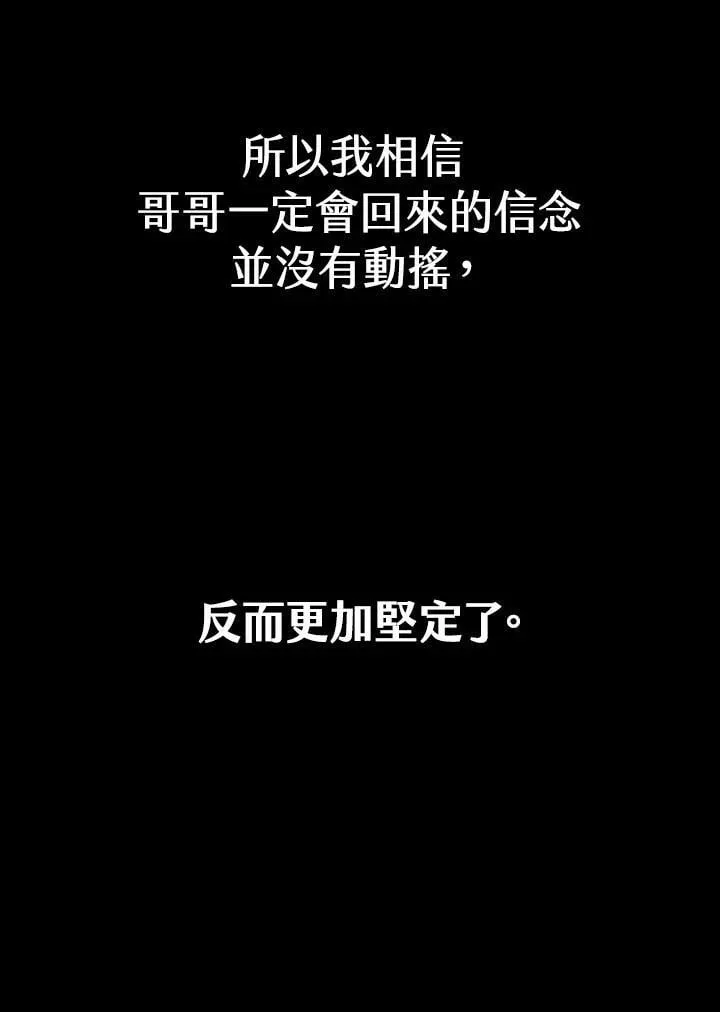 第15话 第44页