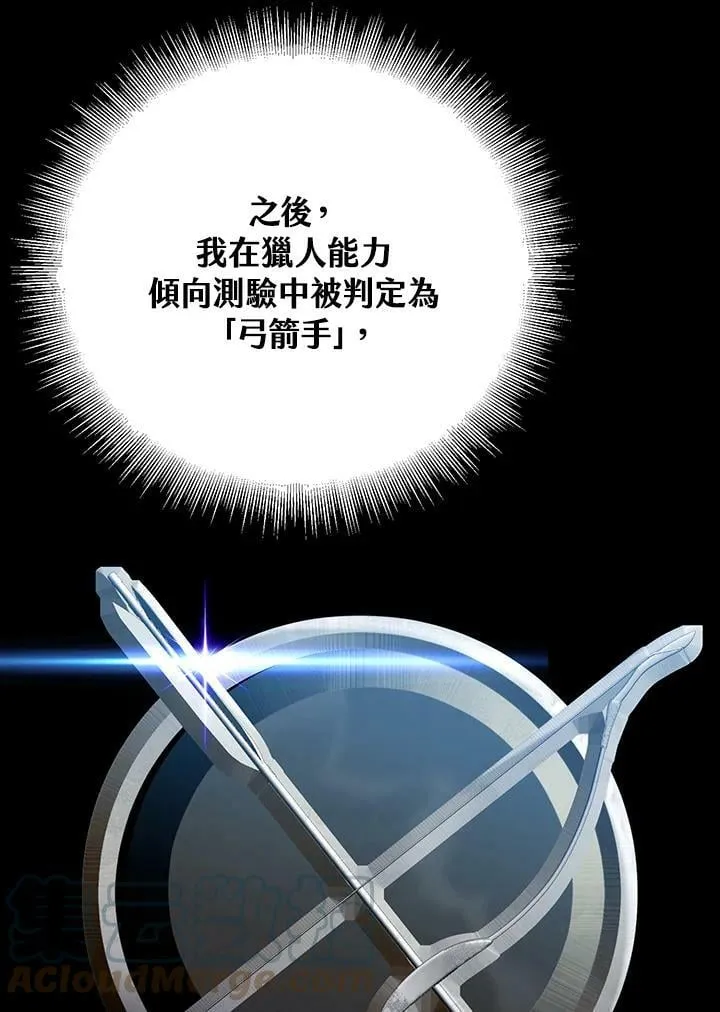 第15话 第45页