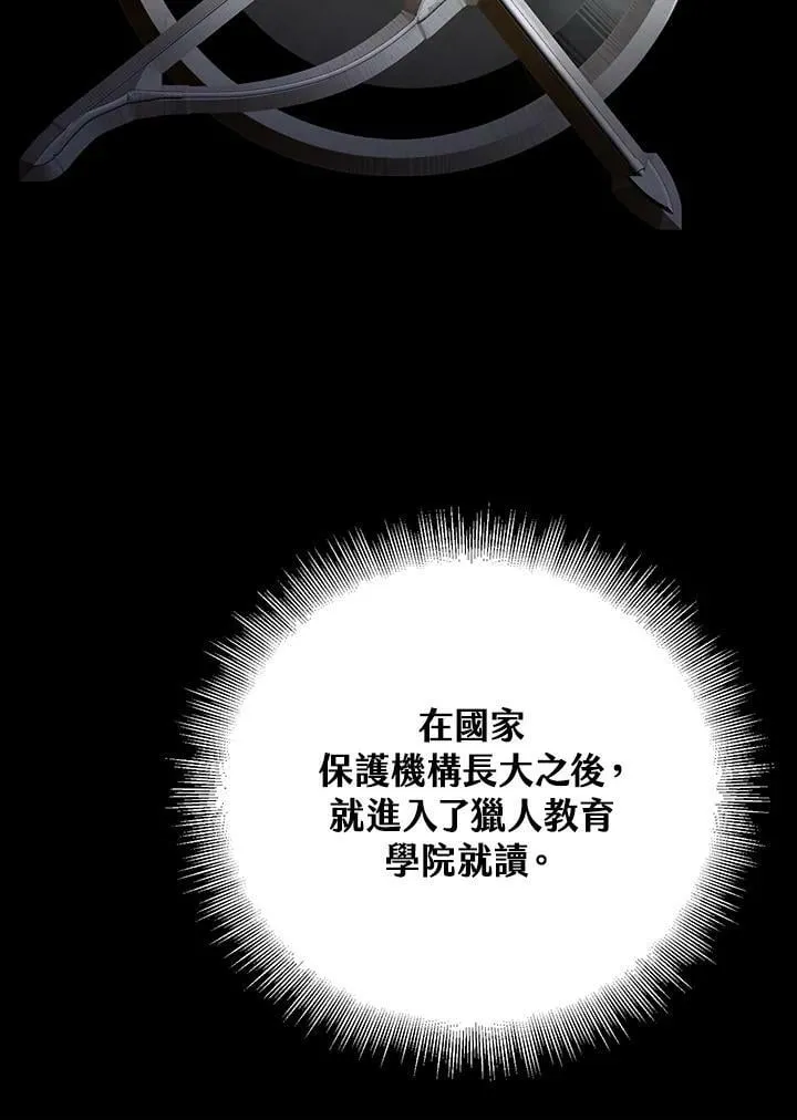 第15话 第46页