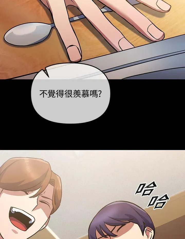 第15话 第52页