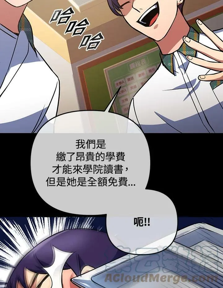 第15话 第53页