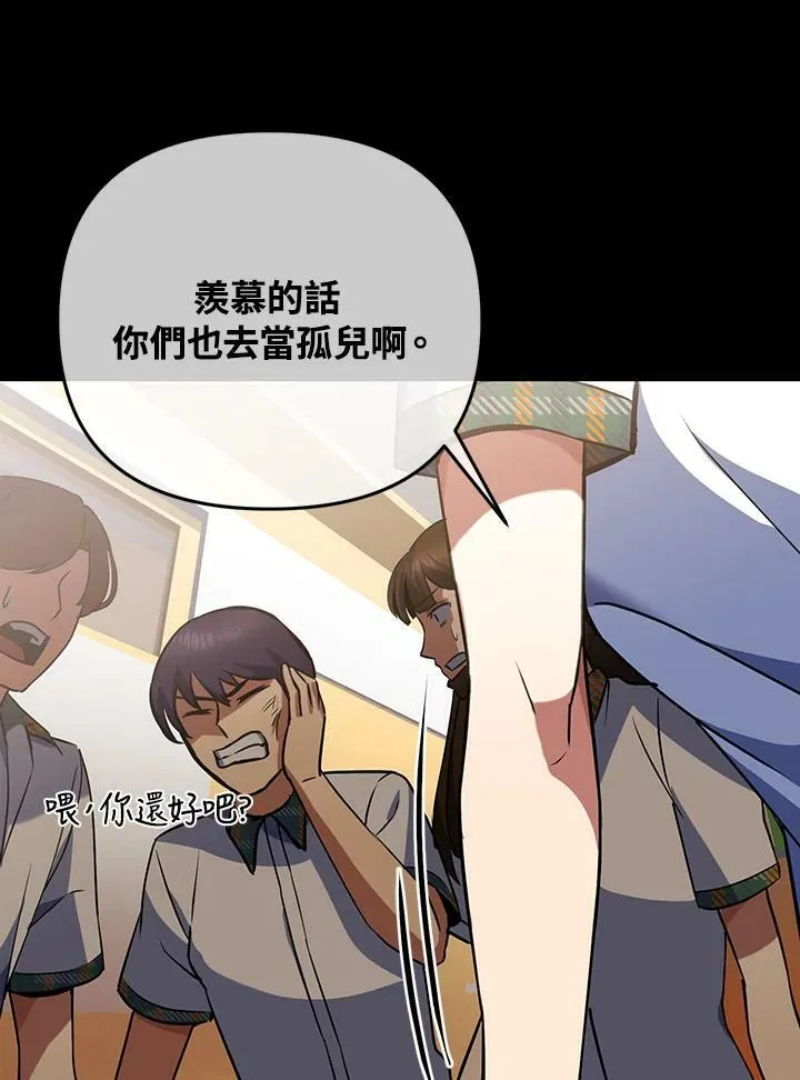 第15话 第55页