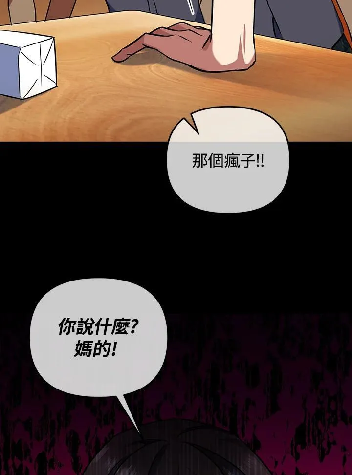 第15话 第56页