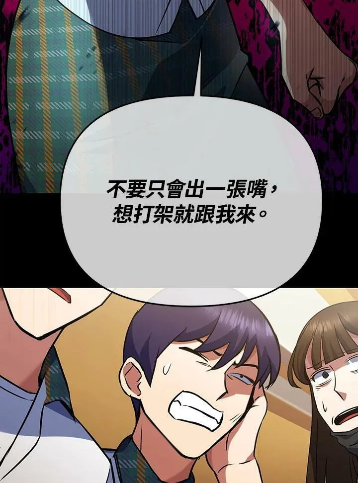 第15话 第58页