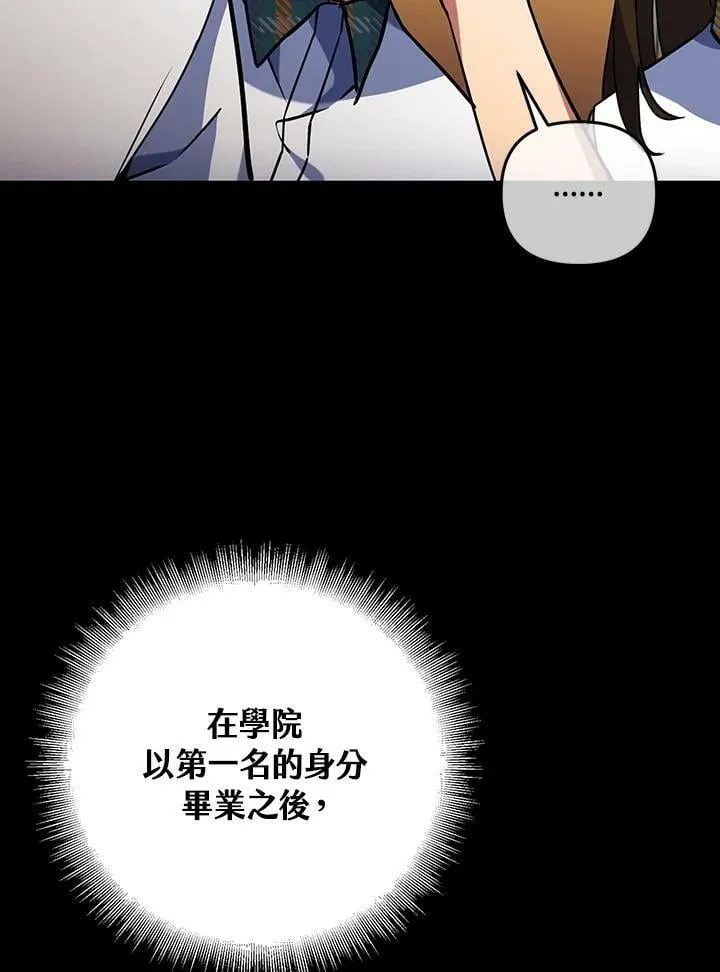 第15话 第59页