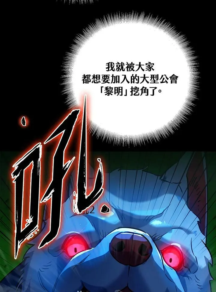 第15话 第60页