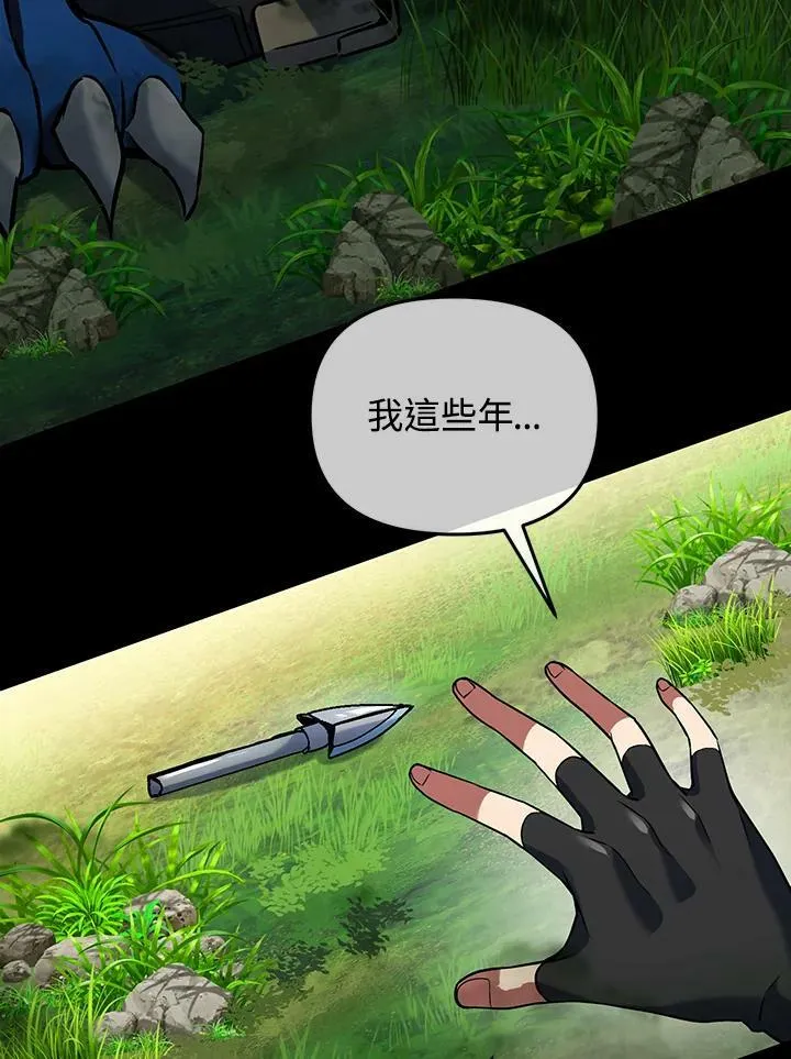 第15话 第64页